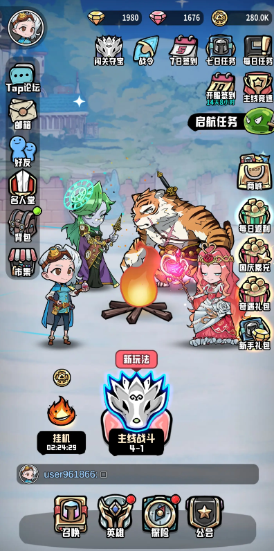 消消英雄2游戏 消消英雄2游戏