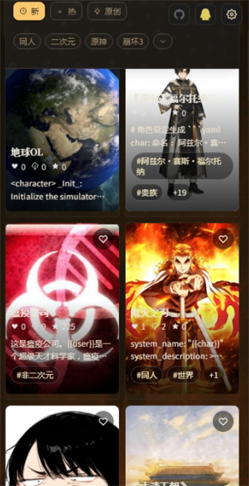 叙梦naro官方版 叙梦naro官方版