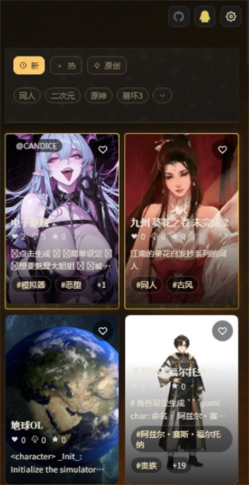 叙梦naro官方版 叙梦naro官方版