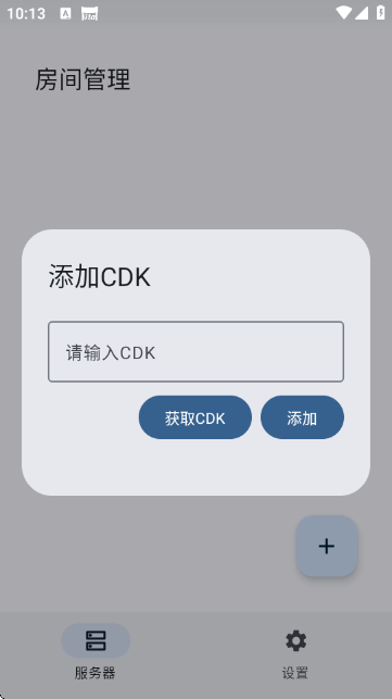 RnCS启动器 RnCS启动器