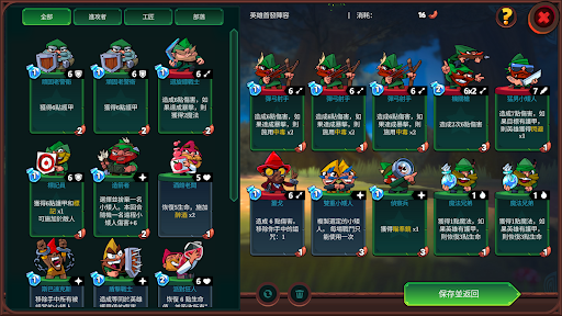 打倒白雪公主乌拉游戏 打倒白雪公主乌拉游戏