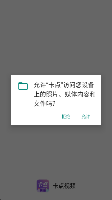 卡点视频剪辑助手