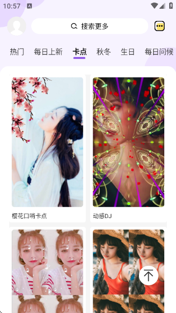 卡点视频剪辑助手