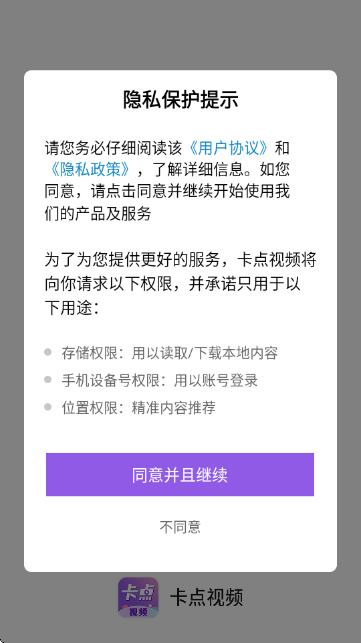 卡点视频剪辑助手