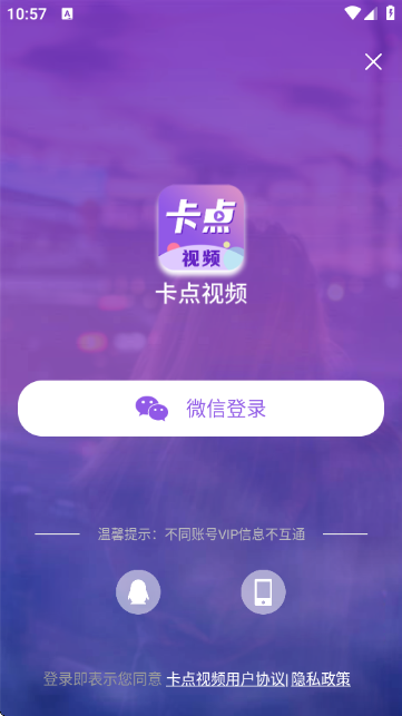 卡点视频剪辑助手
