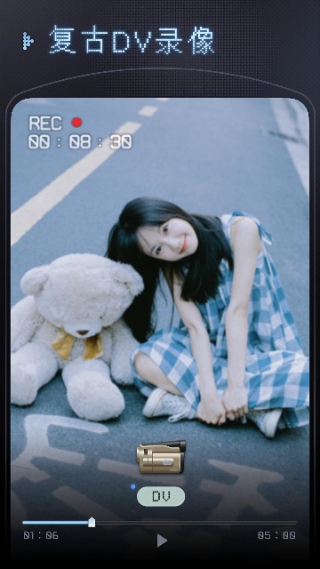 OldReel几帧DV复古数码相机 OldReel几帧DV复古数码相机