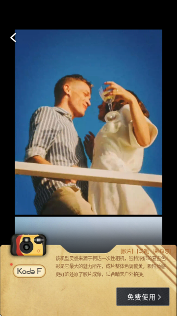 OldReel几帧DV复古数码相机 OldReel几帧DV复古数码相机