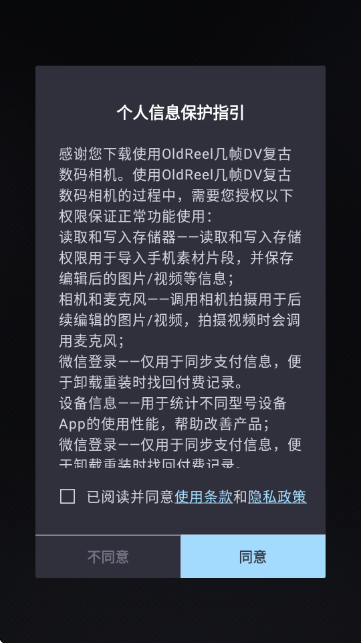 OldReel几帧DV复古数码相机 OldReel几帧DV复古数码相机