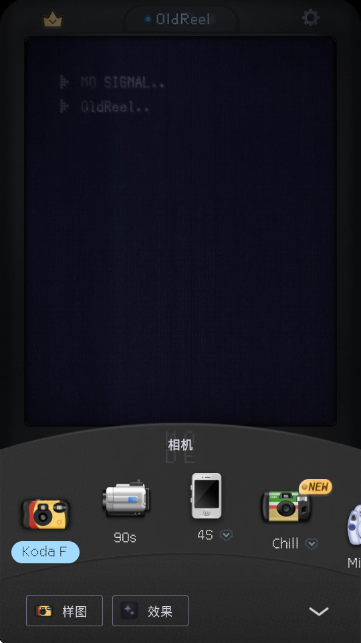 OldReel几帧DV复古数码相机 OldReel几帧DV复古数码相机