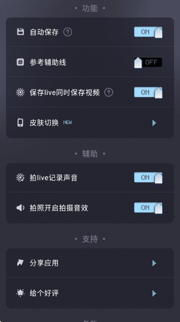 OldReel几帧DV复古数码相机 OldReel几帧DV复古数码相机