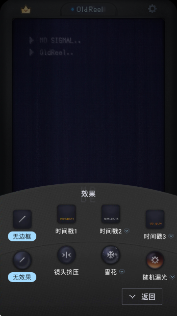 OldReel几帧DV复古数码相机 OldReel几帧DV复古数码相机