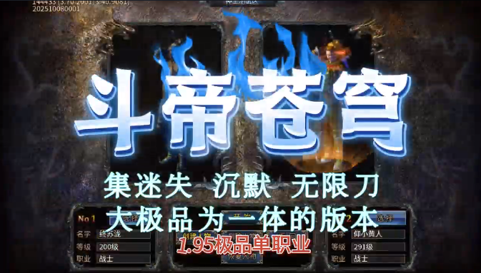 无双战车(斗帝苍穹) 无双战车(斗帝苍穹)