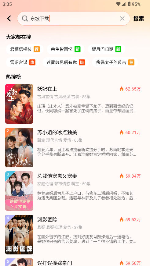 星河剧场免费全集观看短剧 星河剧场免费全集观看短剧