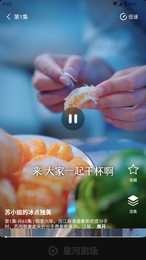 星河剧场免费全集观看短剧 星河剧场免费全集观看短剧