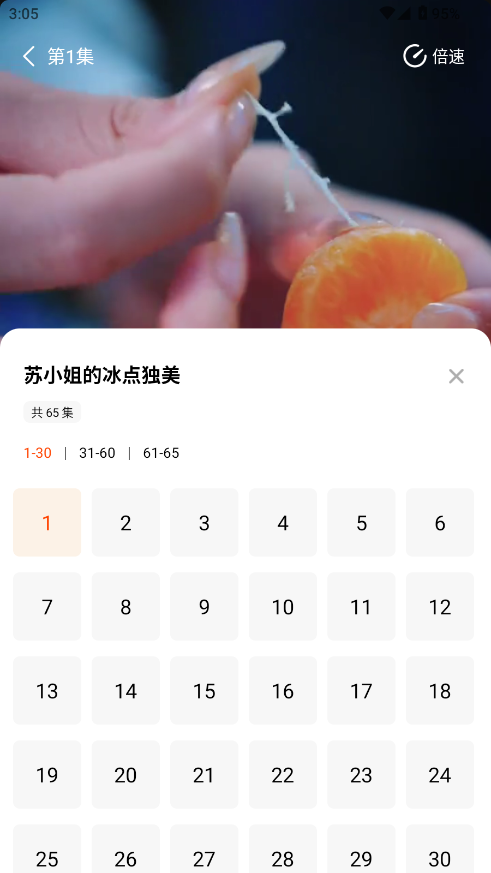 星河剧场免费全集观看短剧 星河剧场免费全集观看短剧