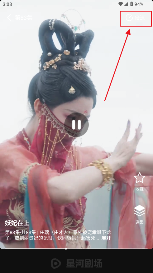 星河剧场免费全集观看短剧 星河剧场免费全集观看短剧