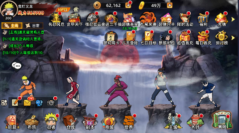 风影0.1折六道之力 风影0.1折六道之力