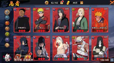 风影0.1折六道之力 风影0.1折六道之力