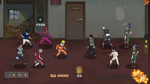 风影0.1折六道之力 风影0.1折六道之力