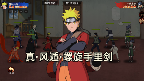 风影0.1折六道之力 风影0.1折六道之力