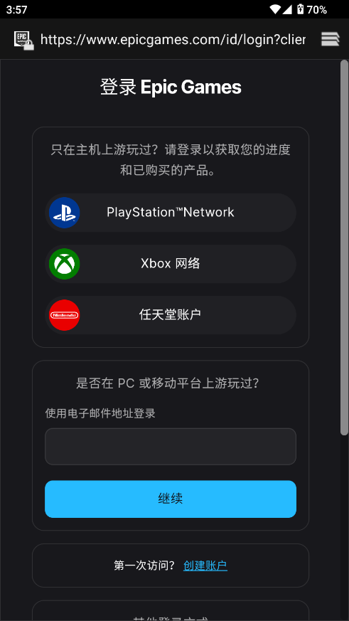 RealityScan安卓apk RealityScan安卓apk