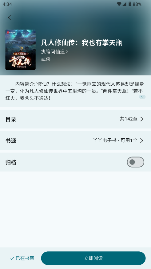 万源阅读 万源阅读