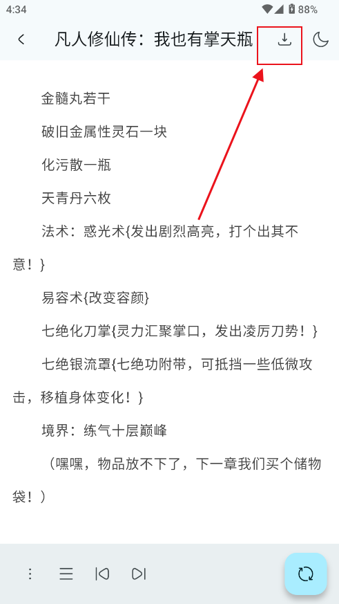 万源阅读 万源阅读