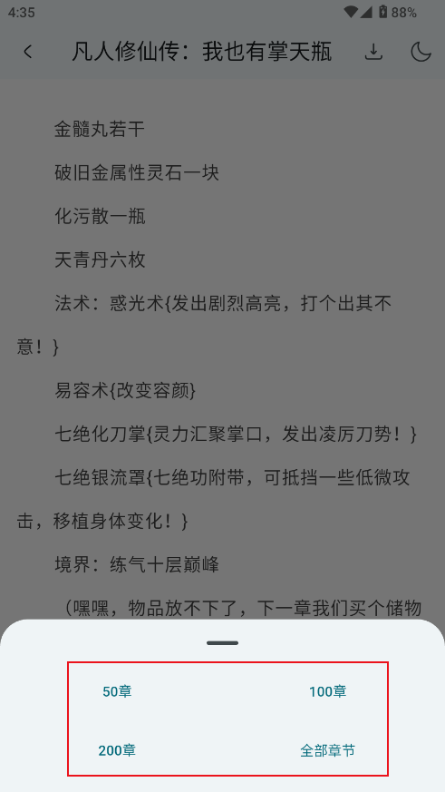 万源阅读 万源阅读