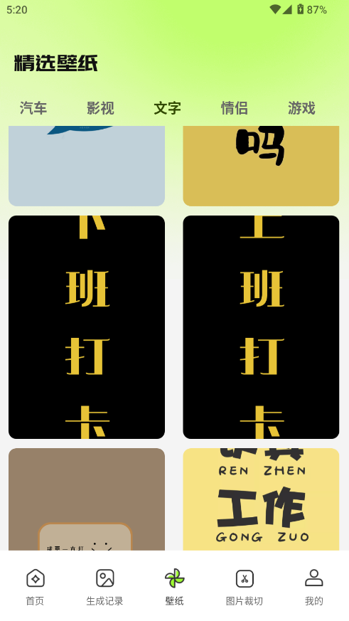 图片生成器在线制作 图片生成器在线制作