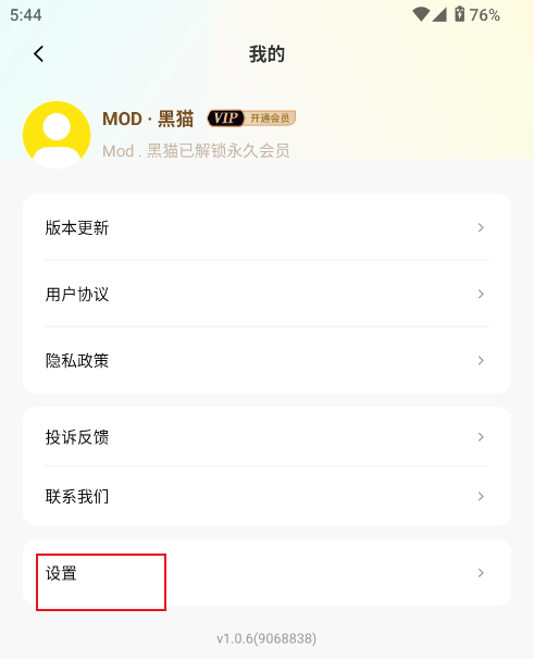 水印相机免费打卡拍照 水印相机免费打卡拍照
