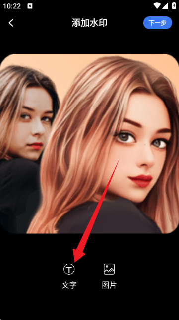 图视去水印 图视去水印