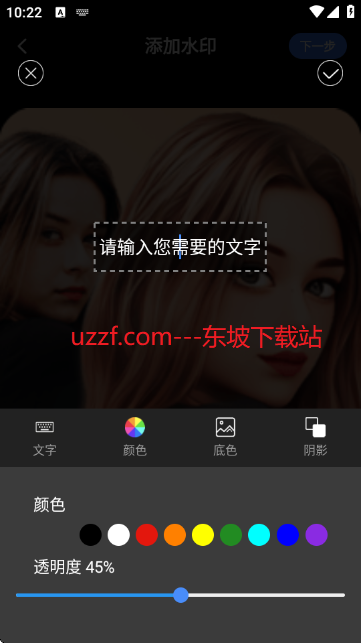 图视去水印 图视去水印