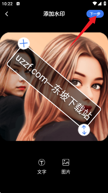 图视去水印 图视去水印