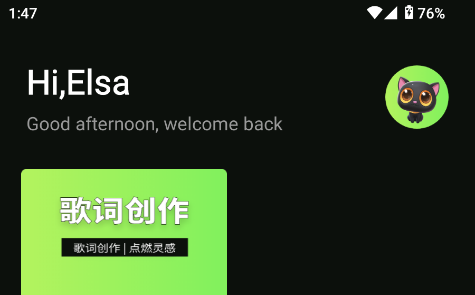 灵动音乐制作软件 灵动音乐制作软件