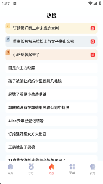 夸夸无痕浏览器 夸夸无痕浏览器