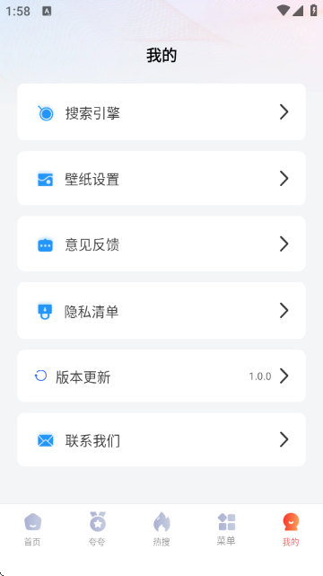 夸夸无痕浏览器 夸夸无痕浏览器