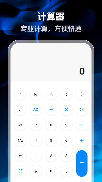 作业批改帮手 作业批改帮手