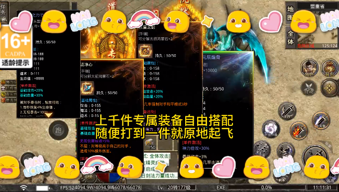 神域苍穹寻仙免费版 神域苍穹寻仙免费版