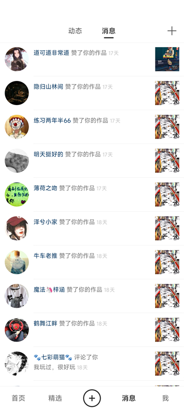 快手超小内存版 快手超小内存版