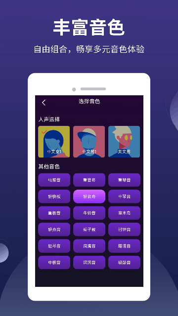 全能节拍器 全能节拍器