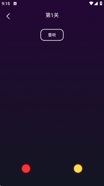 全能节拍器 全能节拍器