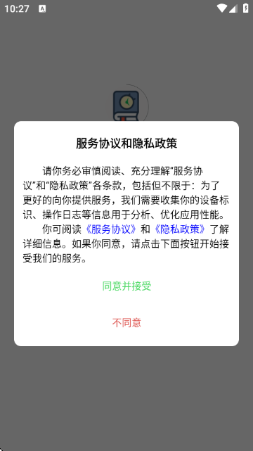时间书 时间书
