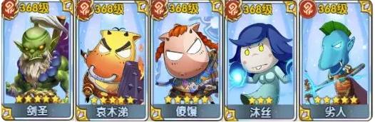 我叫MT口袋守卫战 我叫MT口袋守卫战