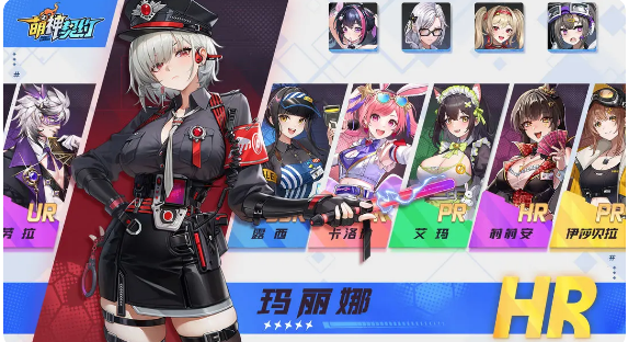 萌神契约 萌神契约