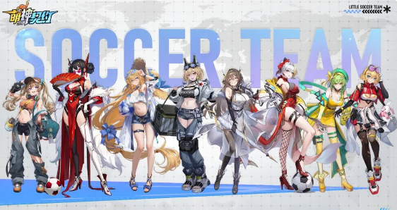 萌神契约 萌神契约