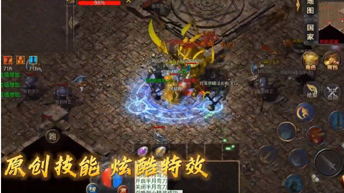 屠龙圣域追忆九流派返利版 屠龙圣域追忆九流派返利版