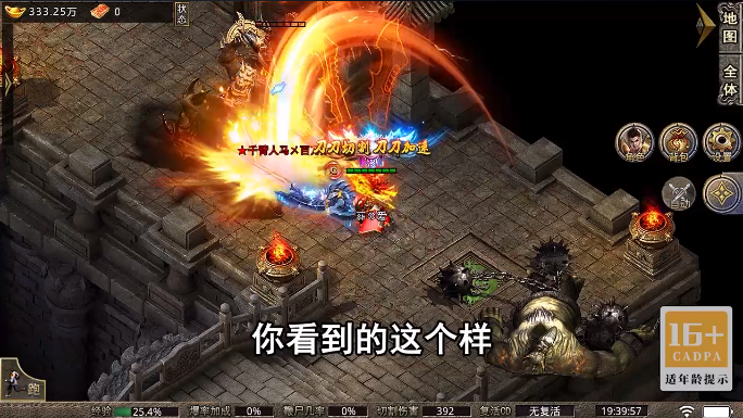 战神烈歌 战神烈歌