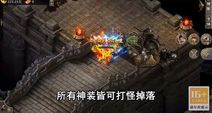 战神烈歌(洪荒荣耀攻速专属) 战神烈歌(洪荒荣耀攻速专属)