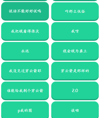 那艺娜语音盒手机版