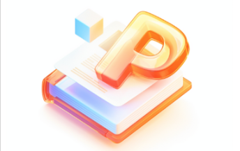 万知AIPPT生成软件 万知AIPPT生成软件